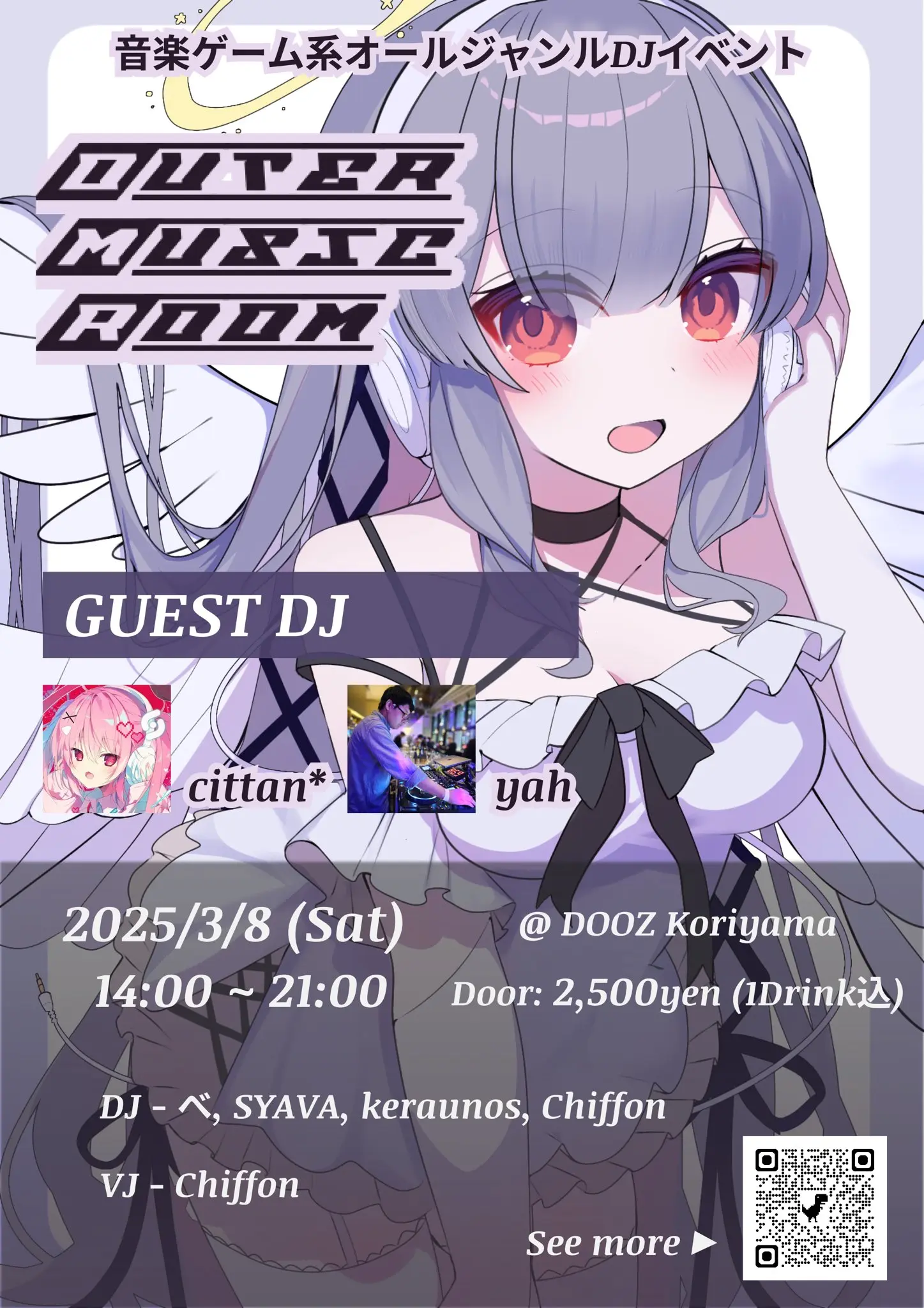 Outer Music Room Event 3