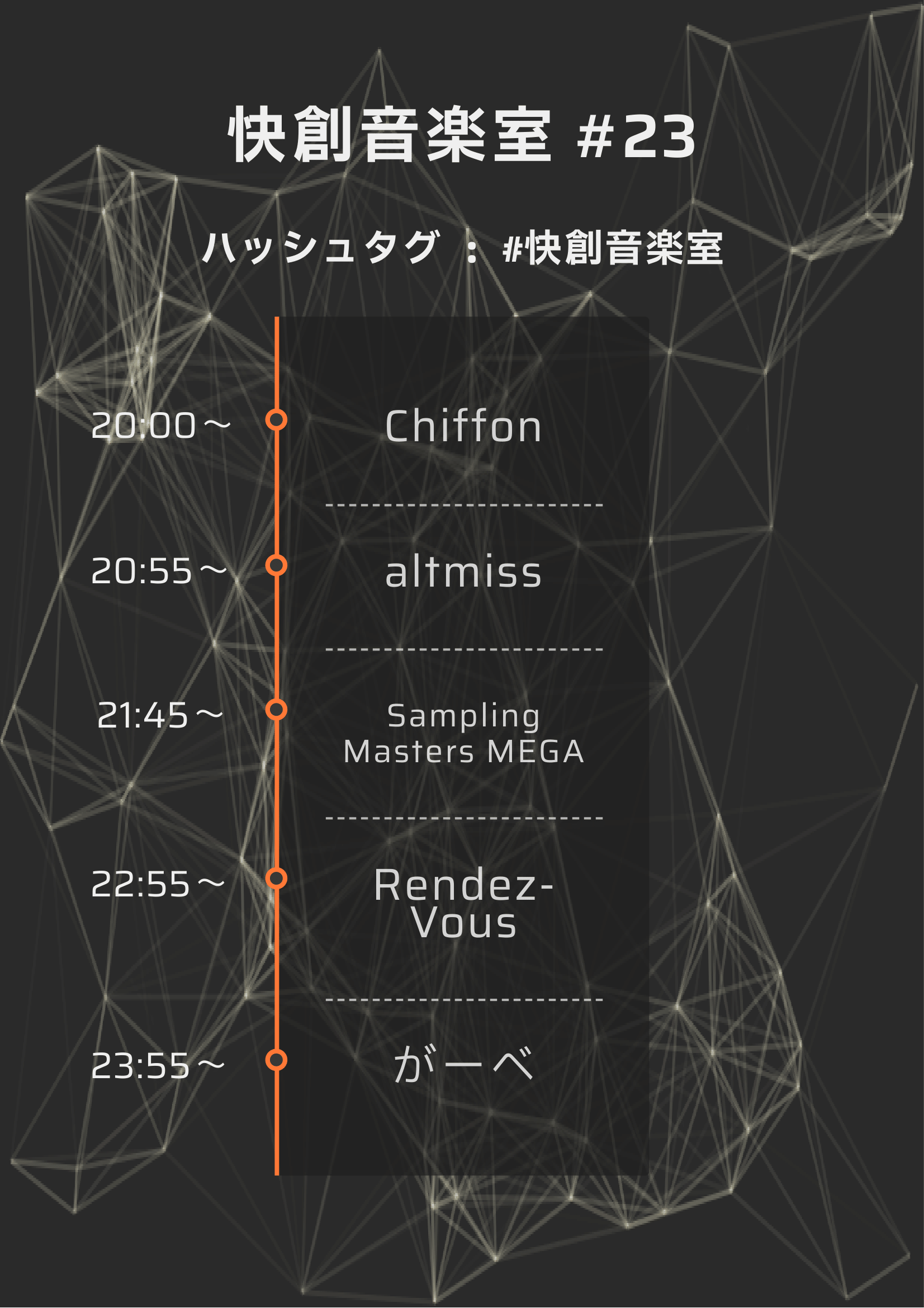 timetable